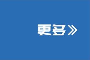 小卡缺战国王！他在场快船防守效率为111.1 不在场为121.1