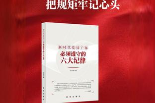 队报：莫斯卡多将伤缺3个月，但不会影响加盟巴黎的转会